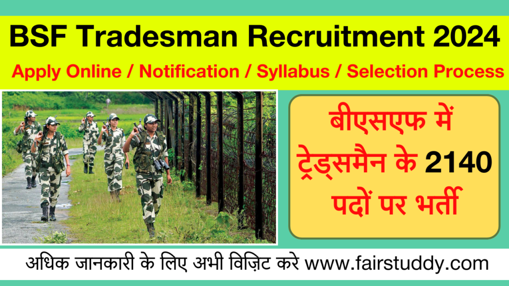 BSF Tradesman Recruitment 2024 Notification Out for 2140 Tradesman Post